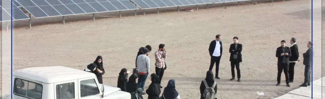 گزارش بازدید علمی اساتید و دانشجویان پژوهشکده انرژی دانشگاه کاشان از شرکت سیمان کاشان و نیروگاه خورشیدی ۲/۵ مگاواتی