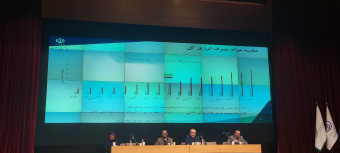 دومین کنفرانس و نمایشگاه بین المللی بهینه سازی مصرف و بهره وری انرژی