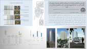 اطلاعیه جلسه دفاع از پایان نامه ارشد با عنوان طراحی سایه‌بان متحرک با رویکرد کاهش مصرف انرژی در اقلیم گرم و خشک(نمونه موردی: یک ساختمان تجاری در قم)